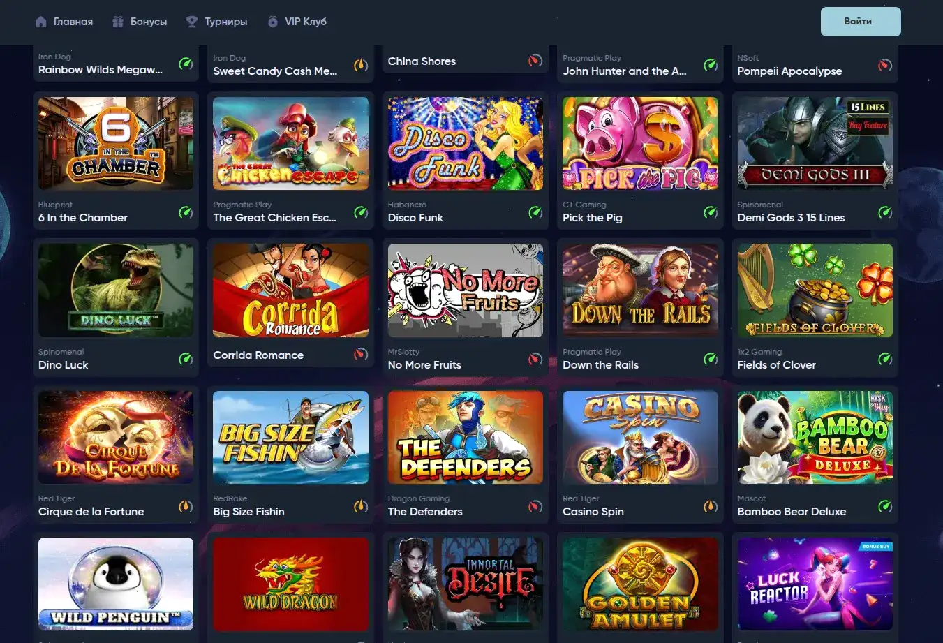 эмуляция Олимп казино на смартфоне главная страница